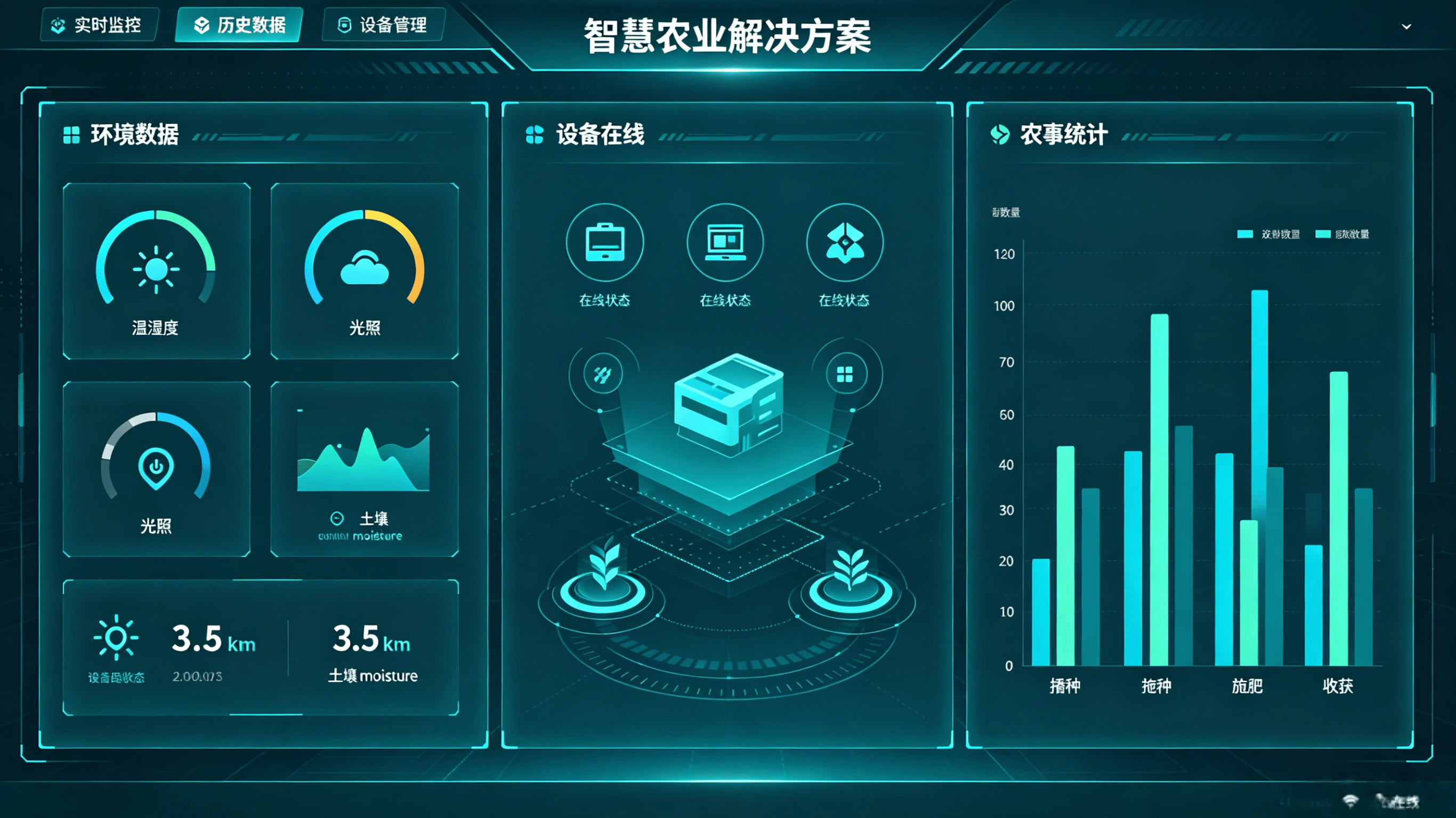 AI教育软件介绍 (52).png