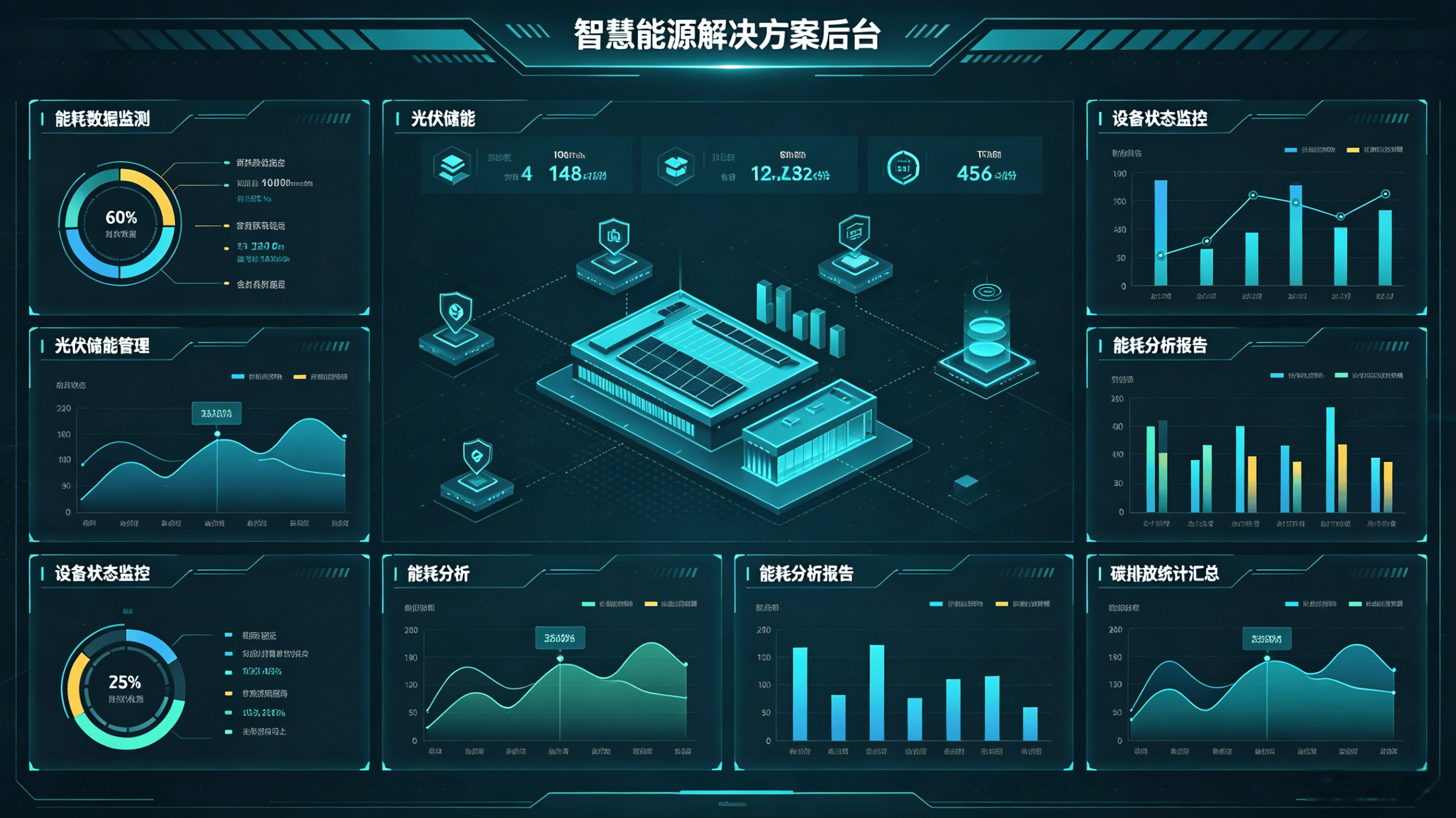 AI教育软件介绍 (77).png