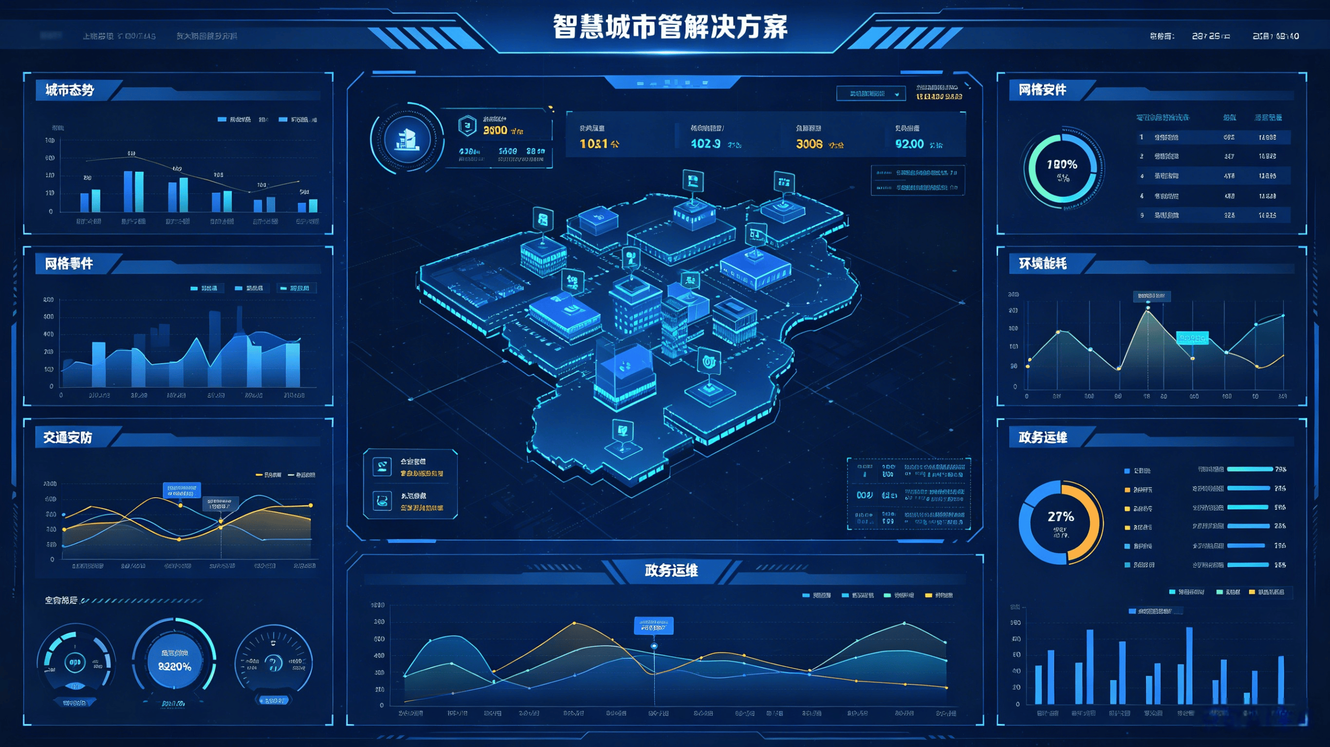 AI教育软件介绍 (90).png