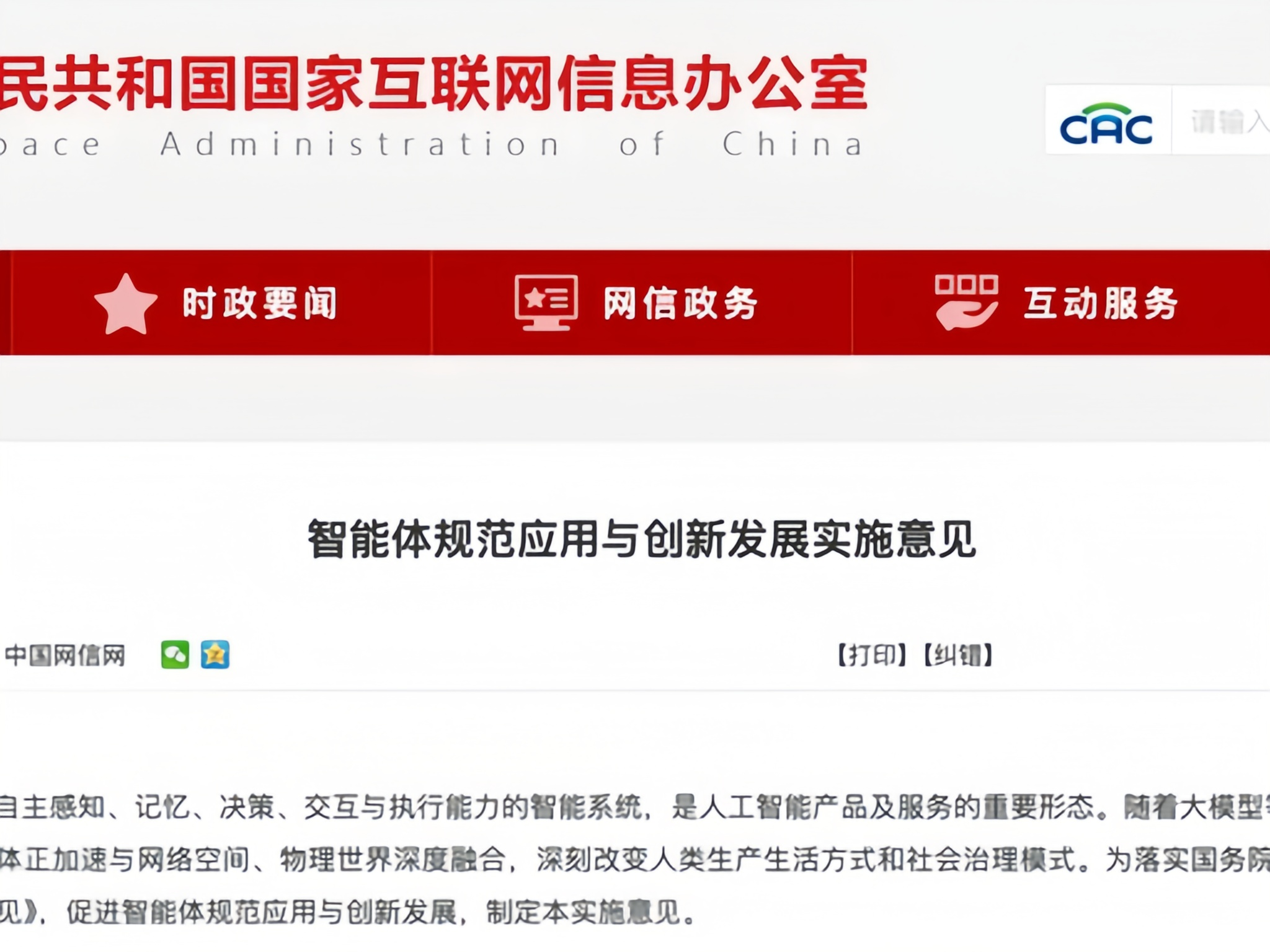 bdda99ed1fe04a7decd1a3079eae6e68~tplv-a9rns2rl98-pc_smart_face_crop-v1_512_384.png