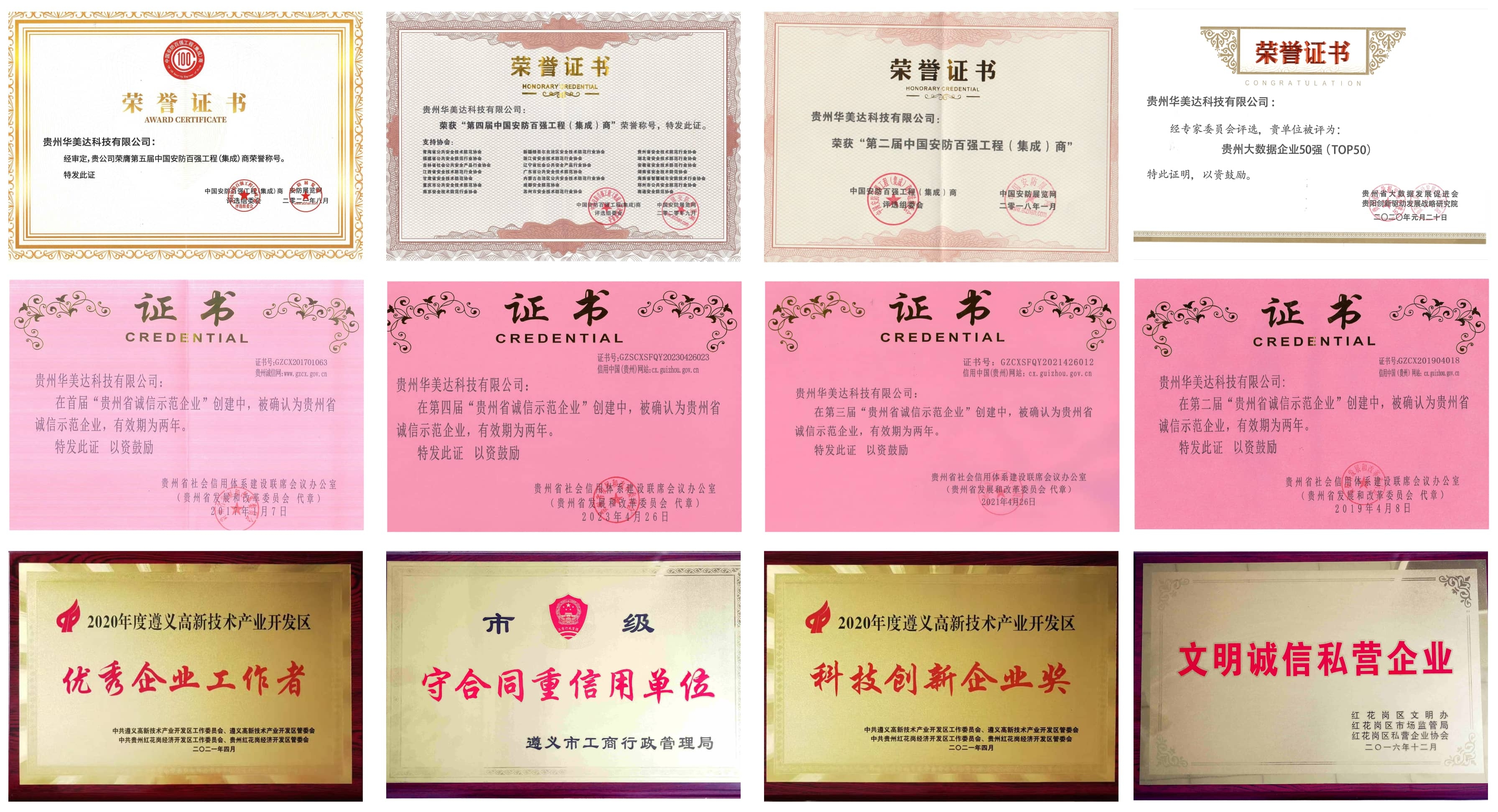 微信图片_20260623164512_325_121(1).jpg