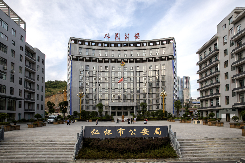 仁怀市公安局购买社会资源接入所需设备项目