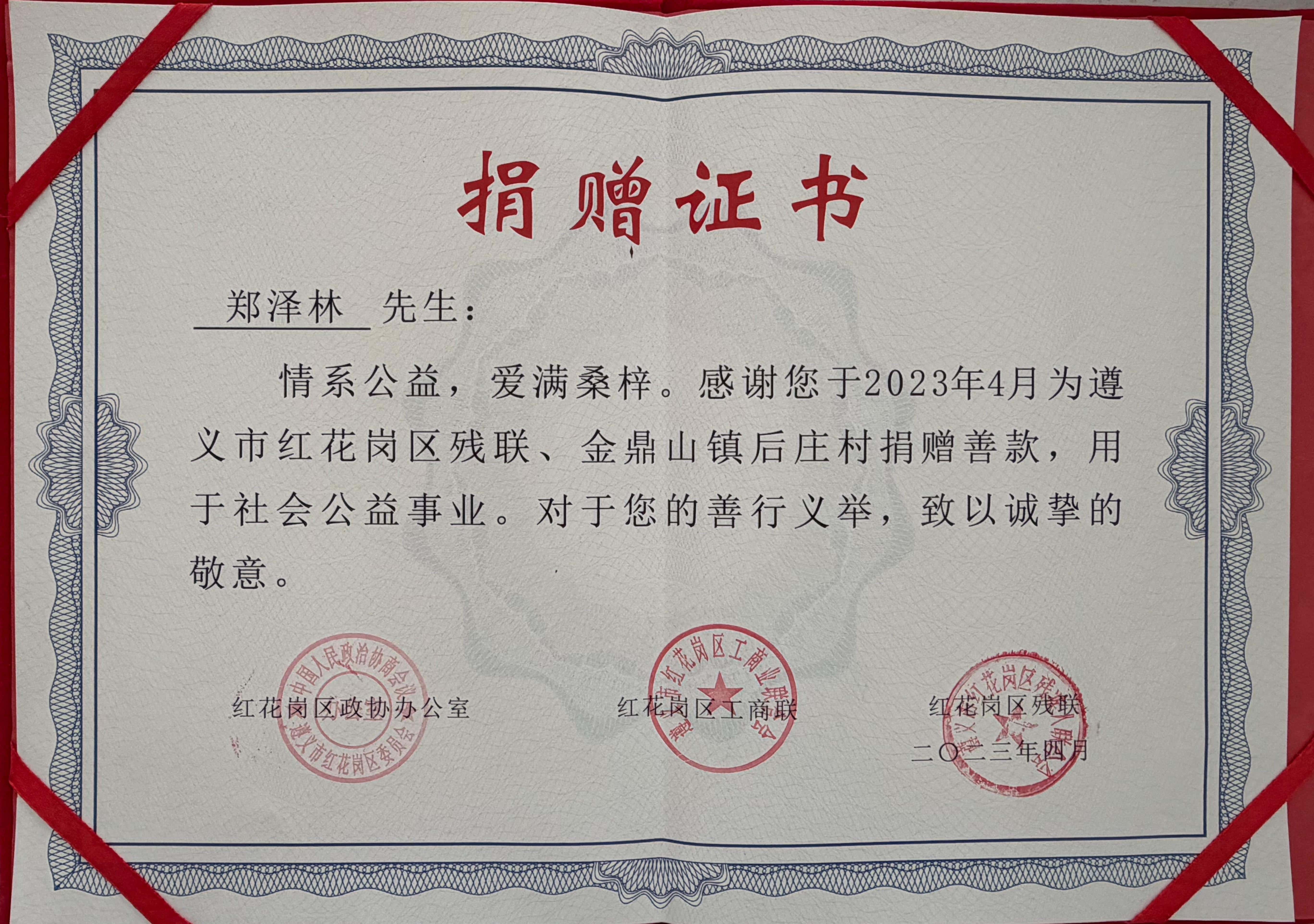 微信图片_20260625132951_25_487.jpg