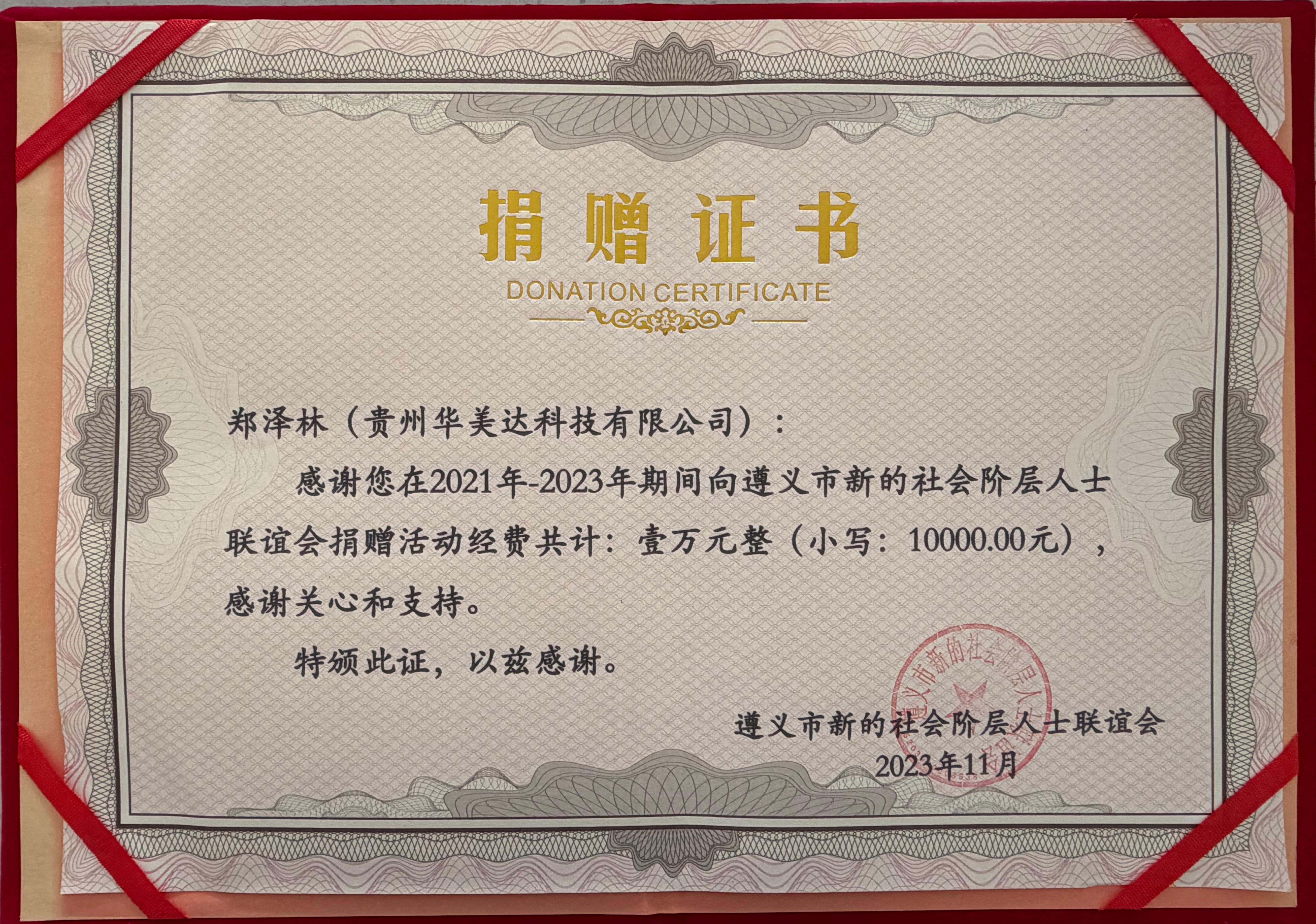 微信图片_20260625132949_24_487.jpg