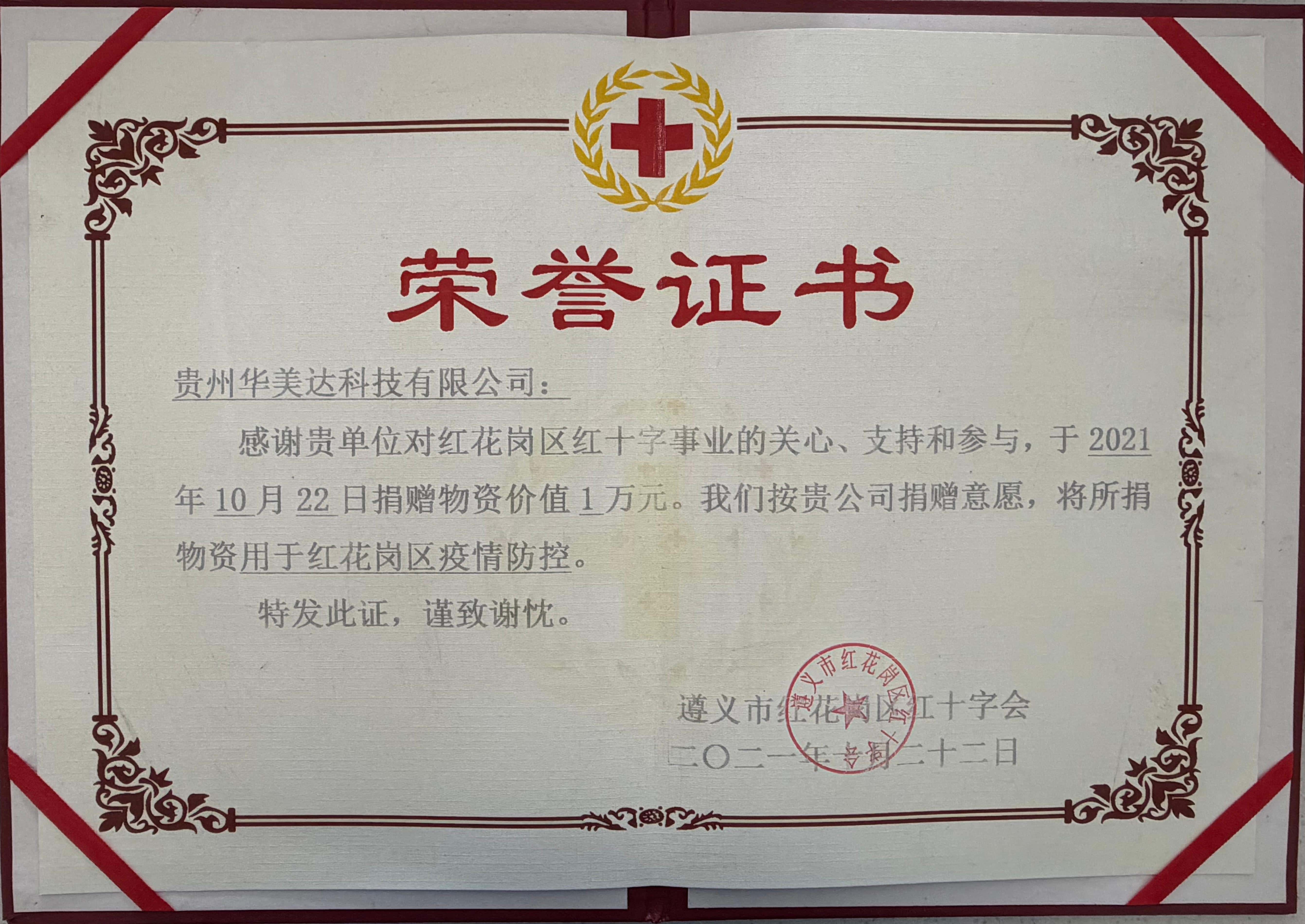 微信图片_20260625132947_23_487.jpg