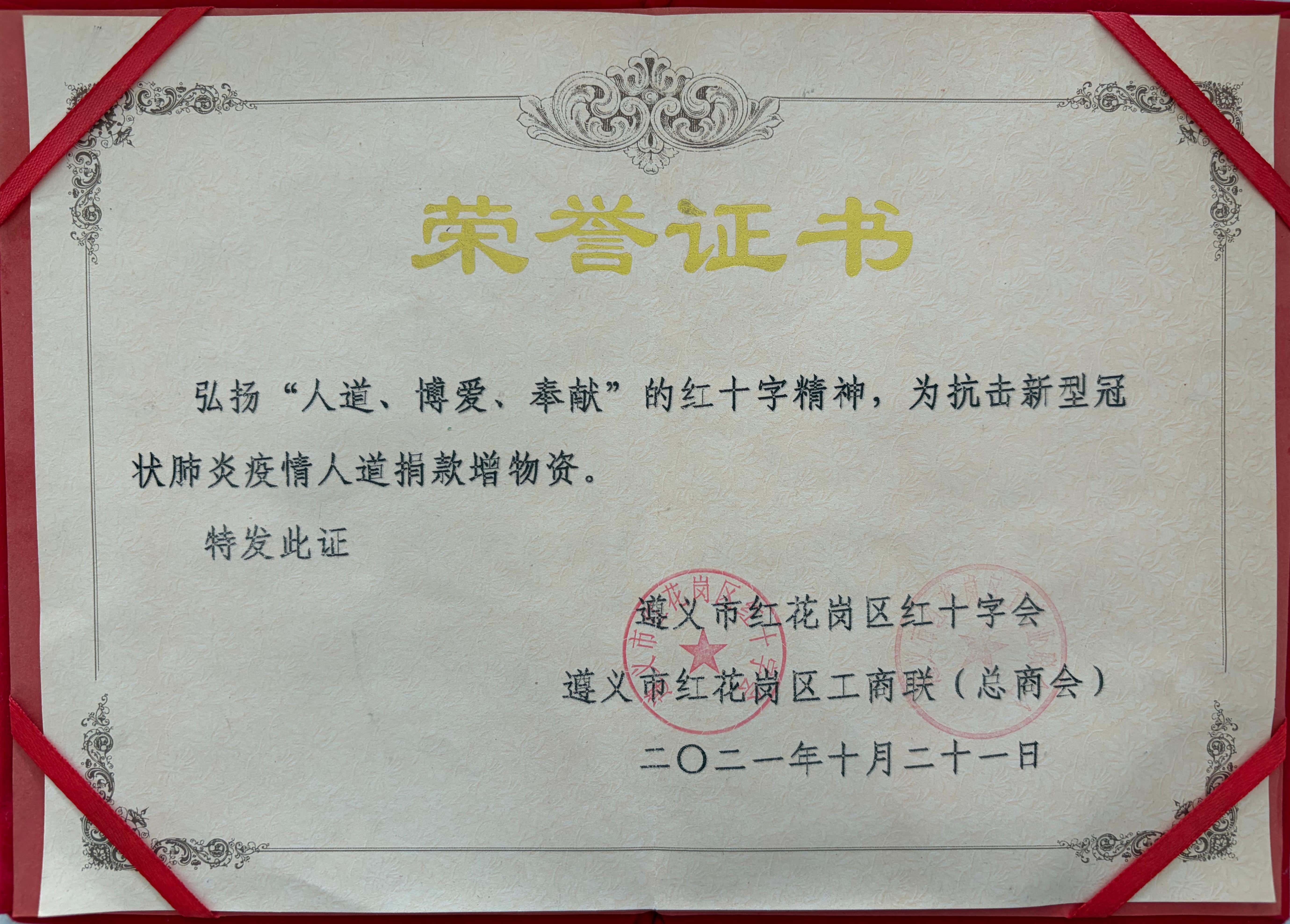 微信图片_20260625132944_22_487.jpg