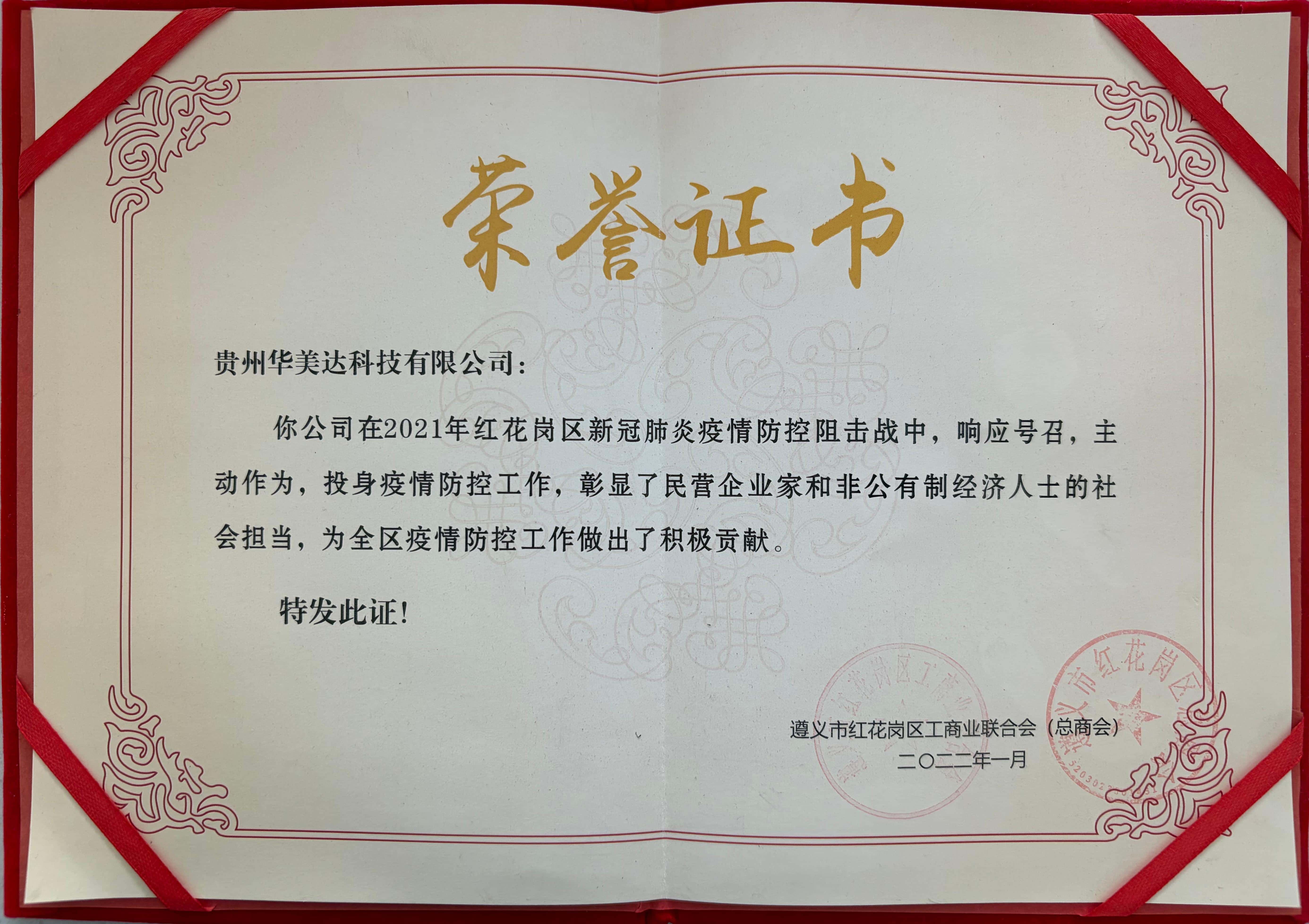 微信图片_20260625133220_28_487.jpg