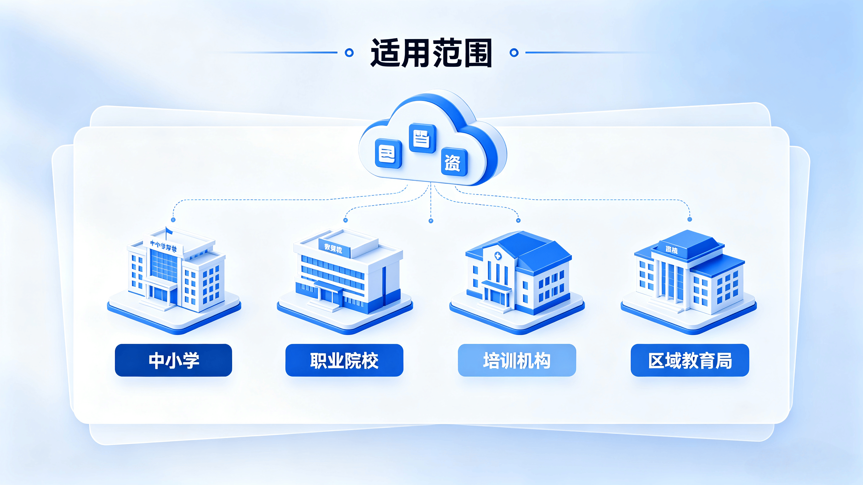 教案管理系统 (6).png