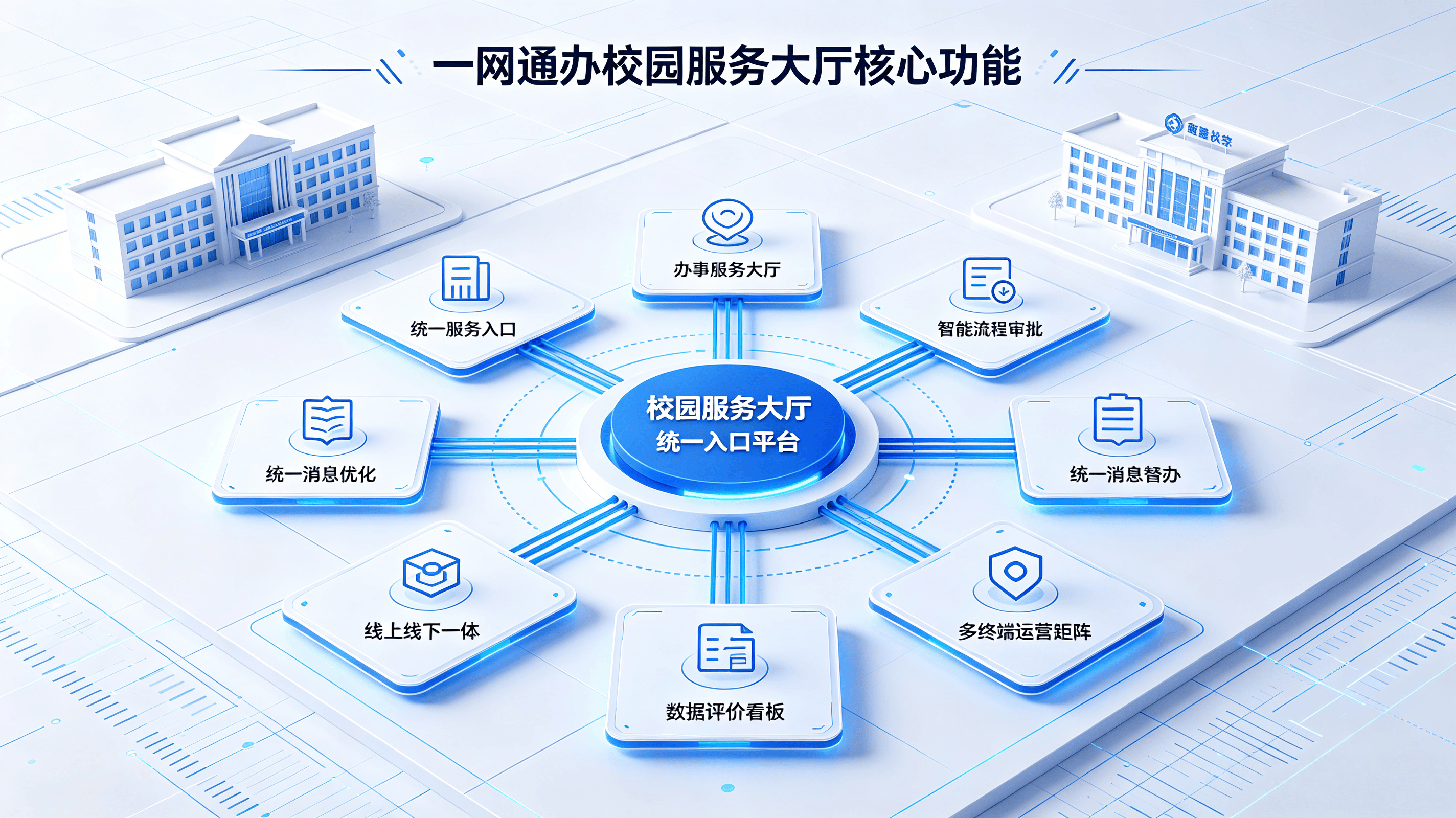 题库资源库系统 (16).png