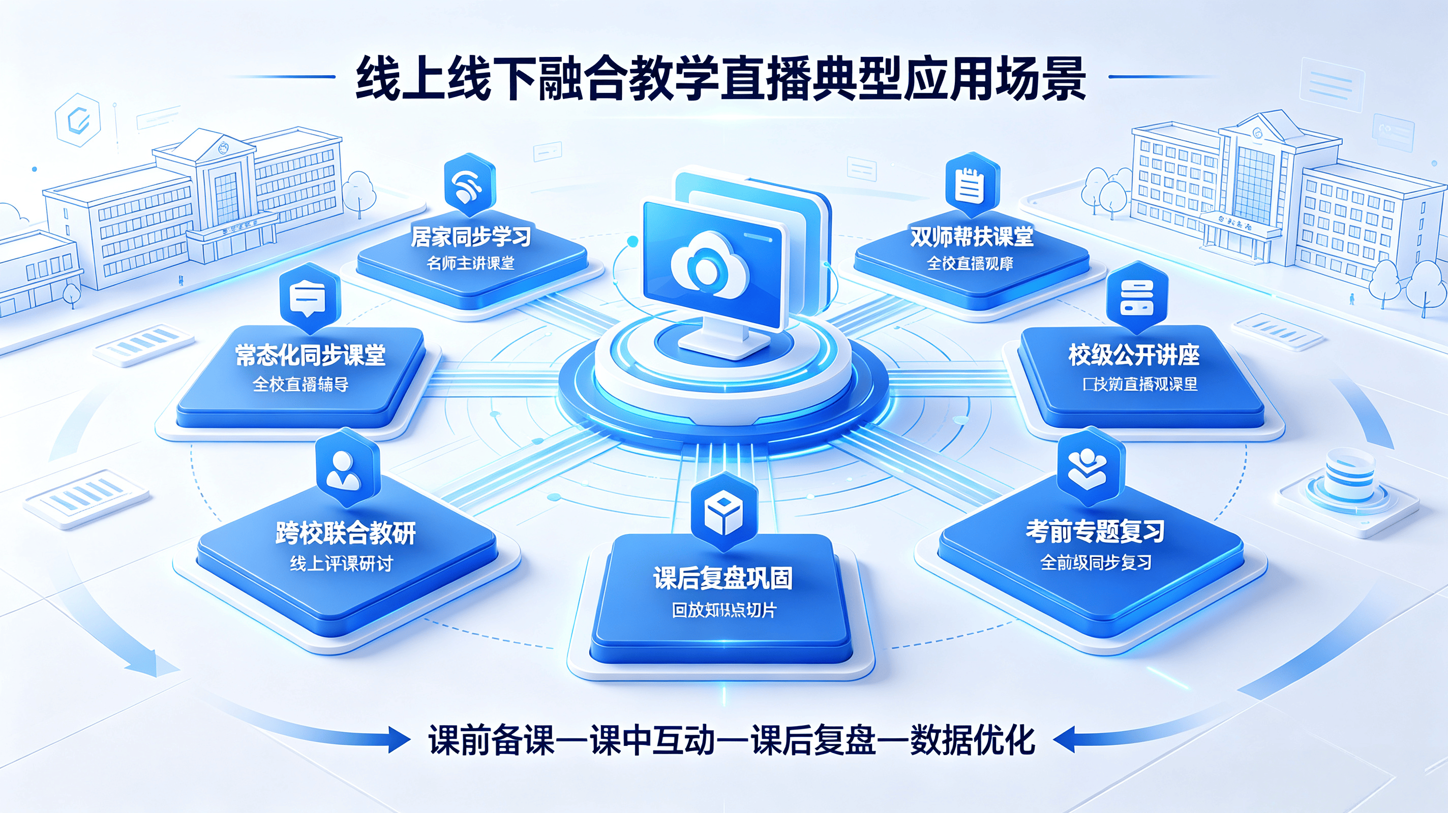 题库资源库系统 (24).png